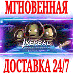 Kerbal Space Program Complete Edition (+2 DLC)STEAM