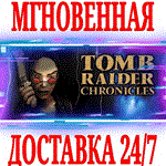 Tomb Raider V: Chronicles ⭐Steam\РФ+Весь Мир\Key⭐  +