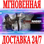 Tomb Raider GOTY (2013) ⭐Steam\РФ+Весь Мир\Key⭐ + 