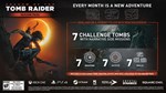 Shadow of the Tomb Raider Definitive Upgrade Pass⭐Key⭐ - изображение № 2