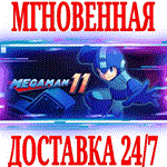 Mega Man 11 ⭐Steam\РФ+Весь Мир\Key⭐ + Бонус