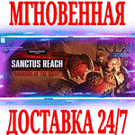 Warhammer 40,000 Sanctus Reach Horrors of the Warp⭐Key