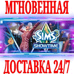 The Sims 3 Showtime (Шоу-бизнес)⭐EA app\РФ+Мир\Key⭐+