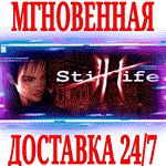 Still Life 1 ⭐Steam\РФ+Весь Мир\Key⭐ + Бонус