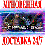 Chivalry: Medieval Warfare ⭐Steam\РФ+Весь Мир\Key⭐ +