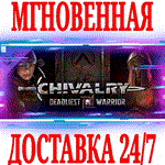 Chivalry: Deadliest Warrior⭐Steam\РФ+Весь Мир\Key⭐ +