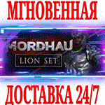 MORDHAU Lion Set (Львиный комплект) ⭐Steam\РФ+Мир\Key⭐