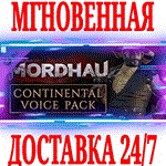 MORDHAU Набор европейских голосов ⭐Steam\Весь Мир\Key⭐