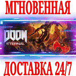DOOM Eternal Deluxe Edition (+5 DLC) STEAMКЛЮЧ +