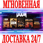 DOOM Franchise Bundle (Набор игр серии 17 в 1)STEAM