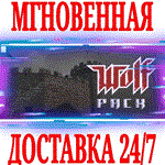 Wolf Pack (Wolfenstein) (3 в 1) ⭐Steam\РФ+Мир\Key⭐ +