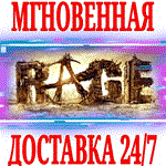 RAGE 1 + DLC Sewers (2 в 1) РУССКИЙ ЯЗЫКSTEAMКЛЮЧ