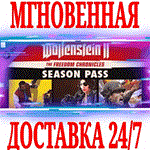 Wolfenstein II The New Colossus Season Pass⭐Steam\Key⭐