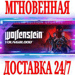 Wolfenstein: Youngblood Deluxe Edition Upgrade ⭐Steam⭐