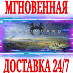 Northgard STEAMКЛЮЧРФ+ВЕСЬ МИР +