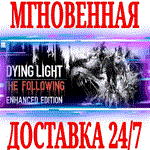 Dying Light Enhanced Edition +5 DLCSTEAMKEYРФ+СНГ