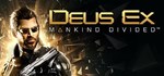 The Deus Ex Collection (15 в 1) ⭐Steam\РФ+Мир\Key⭐ + - изображение № 6