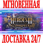 Heroes of Might and Magic 3 Complete (HotA)GOGКЛЮЧ