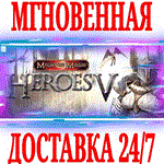 Heroes of Might & Magic V Gold Edition UBISOFTКЛЮЧ