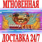 Honey, I Joined a Cult ⭐Steam\РФ+Весь Мир\Key⭐ + Бонус