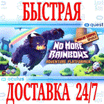 No More Rainbows VR OCULUS QUESTАВТОВЫДАЧА 24/7+