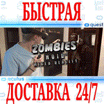 Zombies Noir Mixed Reality VROCULUS QUESTАВТО 24/7