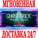 Ghost Trick: Phantom Detective ⭐Steam\РФ+СНГ\Key⭐ + 