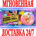 Super Monkey Ball Banana Mania + Deluxe⭐Steam\Key⭐ +