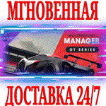 Motorsport Manager GT Series STEAMКЛЮЧРФ+МИР +