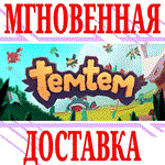 Temtem ⭐Steam\РФ+Весь Мир\Key⭐ + Бонус