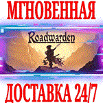 Roadwarden ⭐Steam\РФ+Весь Мир\Key⭐ + Бонус