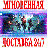Battlefield 2042 Набор Предзаказа (Бонус)EA APPKEY
