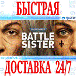 Warhammer 40,000: Battle Sister VROCULUS QUESTАВТО
