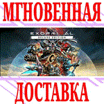Exoprimal Deluxe Edition ⭐Steam\РФ+Весь Мир\Key⭐ + 