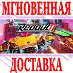 Redout 2 ⭐Steam\РФ+Весь Мир\Key⭐ + Бонус