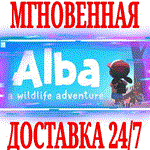 Alba: A Wildlife Adventure ⭐Steam\РФ+Весь Мир\Key⭐ +