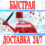SUPERHOT VR OCULUS QUEST АВТОВЫДАЧА 24/7 + 