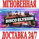 Disco Elysium The Final Cut ВЕСЬ МИРSTEAMКЛЮЧ +