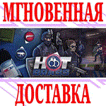 Hot Brass ⭐Steam\РФ+Весь Мир\Key⭐ + Бонус
