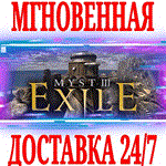 Myst III: Exile ⭐Steam\РФ+Весь Мир\Key⭐ + Бонус
