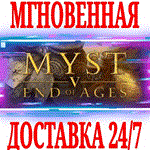 Myst V: End of Ages ⭐Steam\РФ+Весь Мир\Key⭐ + Бонус
