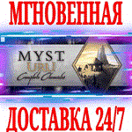 URU: Complete Chronicles (Myst) ⭐Steam\РФ+Мир\Key⭐ +