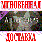 Panzer Corps: Allied Corps ⭐Steam\РФ+Весь Мир\Key⭐ +
