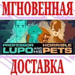 Professor Lupo and his Horrible Pets⭐Steam\РФ+Мир\Key⭐