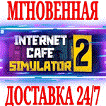 Internet Cafe Simulator 2 ⭐Steam\РФ+Весь Мир\Key⭐ + 