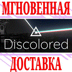 Discolored ⭐Steam\РФ+Весь Мир\Key⭐ + Бонус