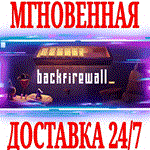 Backfirewall_ (Backfirewall) ⭐Steam\РФ+Мир\Key⭐ +Бонус