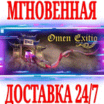Omen Exitio: Plague ⭐Steam\РФ+Весь Мир\Key⭐ + Бонус