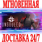 Unsouled ⭐Steam\РФ+Весь Мир\Key⭐ + Бонус