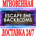 Escape the Backrooms ⭐Steam\РФ+Весь Мир\Key⭐ + Бонус